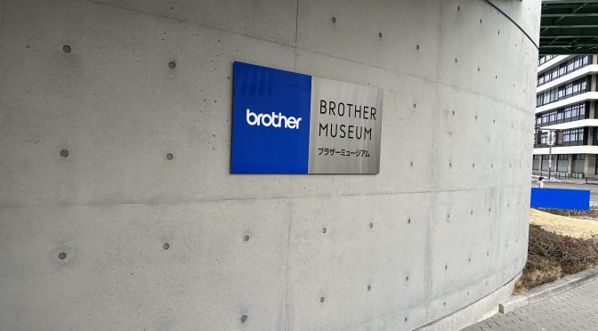 Brother Sewing Machine Museum Japan susies-scraps.com