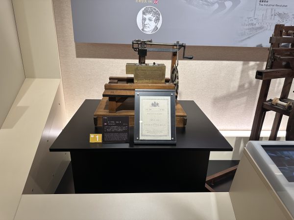 Brother Sewing Machine Museum Japan susies-scraps.com