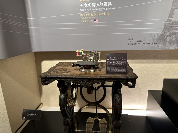 Brother Sewing Machine Museum Japan susies-scraps.com