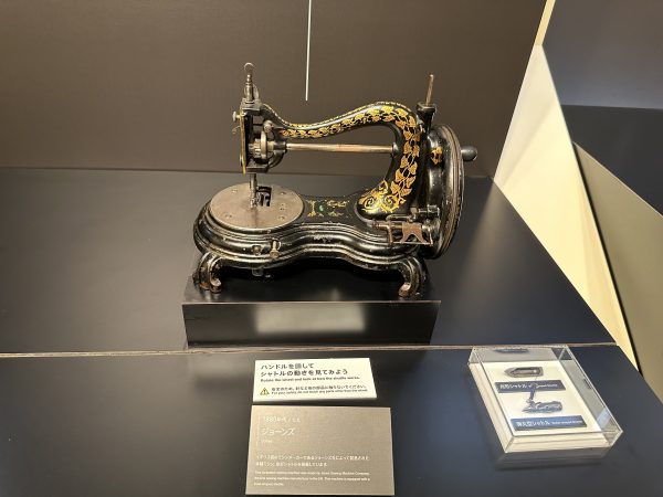 Brother Sewing Machine Museum Japan susies-scraps.com
