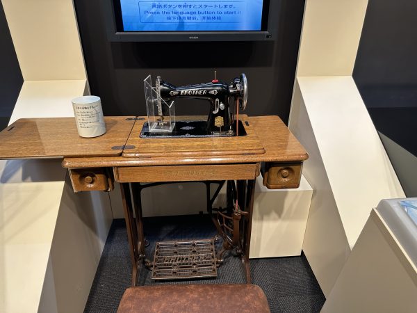 Brother Sewing Machine Museum Japan susies-scraps.com
